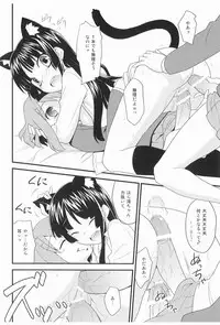 [Rotary Engine (Kannaduki Motofumi)] Mio-nyan! (K-ON!) [Digital]