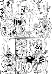 [Tanuma Yuuichirou] MamaPi - Mama x Pirates