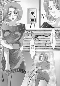 [Tsurumaki VI] Haha no Kaori | Mother's Fragrance