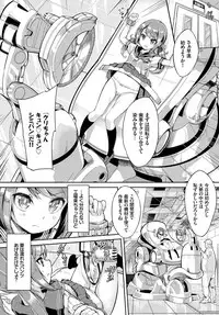 COMIC BAVEL 2018-07 [Digital]