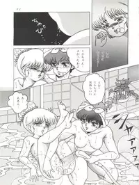 [Group Neko (Woody)] Magic Gals V (Various)