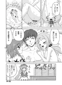 [YASRIN-DO (Yasu Rintarou)] Ren*Nene (Koihime Musou) [Digital]