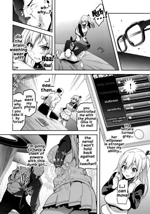 Maitama {doujins.com}
