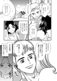 [Sugitomo Kazuhiro] Melty Moon OL Gari! [Digital]