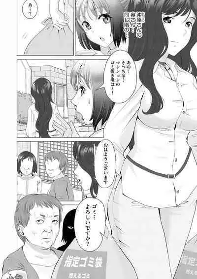 Cyberia Plus Vol. 17