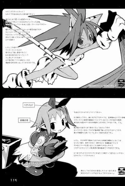 KIPPLE 01-04 Soushuuhen