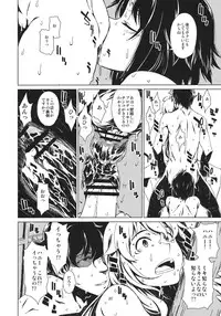 (C80) [Chotto Dake Aruyo. (Takemura Sesshu)] Atsui Hi Daradara (THE iDOLM@STER)