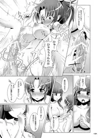 [M.O seisakujo (Lewis McLaren)] PURENESSxFAIRNESS (Smile Precure!) [Digital]