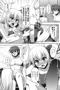 COMIC Potpourri Club 2012-08 [Digital]