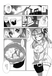 [Fujishima Sei1go] Binkan Plastic - Sensitive Plastics [Digital]