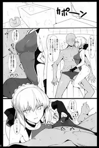 (C93) [Hokkebain! (Halcon)] Chaldea Shiko Shiko Material Vol. 2 (Fate/Grand Order)