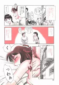 [Suehirogari] HEARTACHE