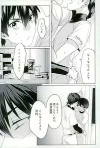 [Dig Dug (kurocastle)] BLACK -Osawa Sairokushuu- (Daiya no Ace)