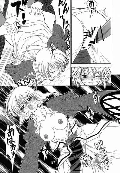 [Nyandaber (Various)] Kyuusen Kyoutei (Utawarerumono)