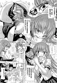 COMIC Unreal 2011-08 Vol. 32