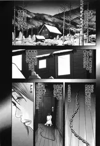 [Sakabe Shuuichi] Rape Vol.2