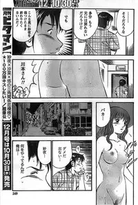 Monthly Vitaman 2008-11