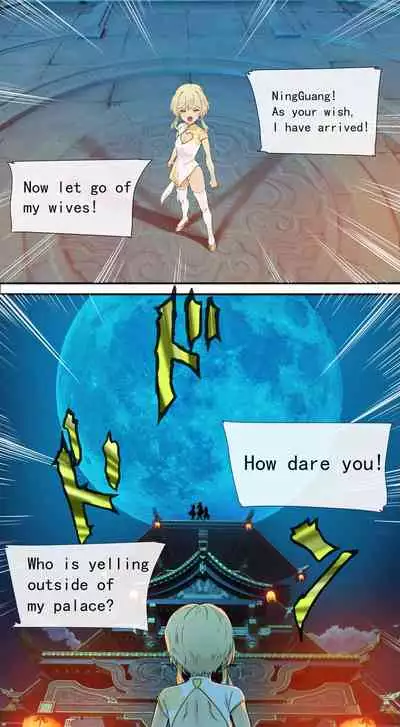 The First Archon - Ningguang Chapter 1