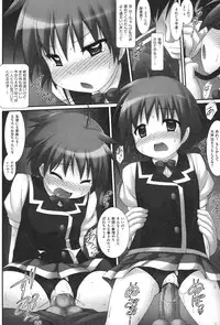 [Murata Denji] Watashi tachi, Ecchi na Otona ni Makechaima shita [Digital]