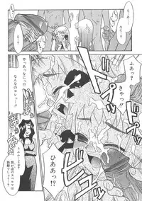 [Nekogen] Fukigen x Gokigen