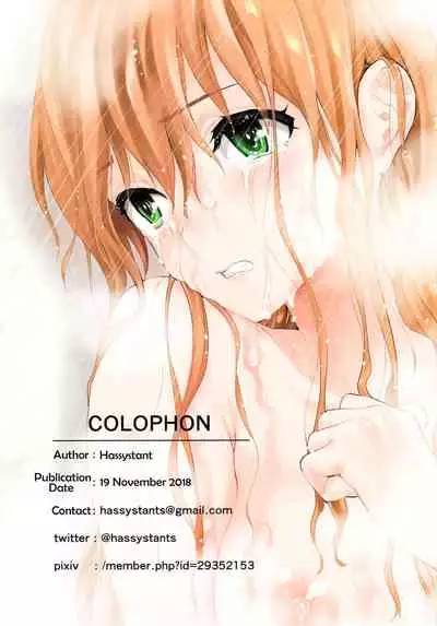 Tsukitate!! Ou-sama Game ver1.2