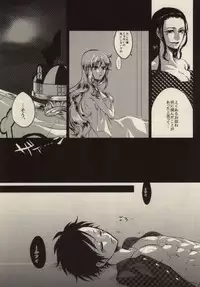 [Kokoronashi K (Moke)] STARVING MONSTERS (One Piece)