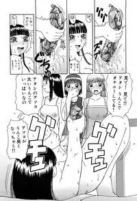 [Kiai Neko] Best of Kiai Neko; Scatology Selection