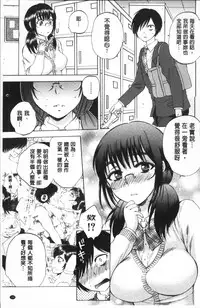 [Sabusuka] AIR-H! [Chinese]