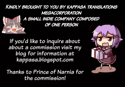 Airmid, Bell-kun no Chiryou o suru