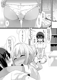 [dix-sept (Lucie)] ChocoLove [Digital]