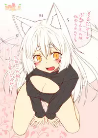 (COMITIA122) [Check Mate! (Yua)] Kohaku Biyori ART COLLECTION Sakurairo