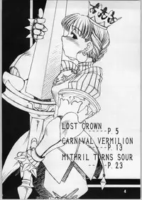 (C63) [H.B (B-RIVER)] HBC (Various)