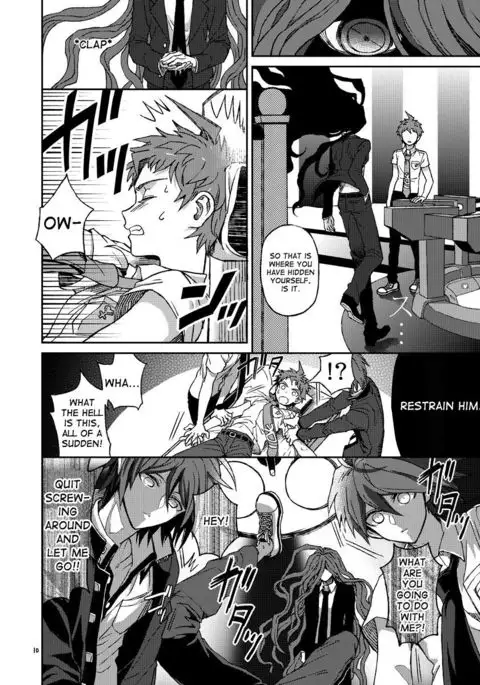 Hajime Hinata's Intracranial Trial