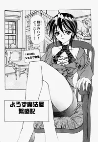 [Hayashi Mario] Mario Channel