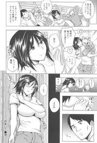 [Uruujima Call] Mesuochi