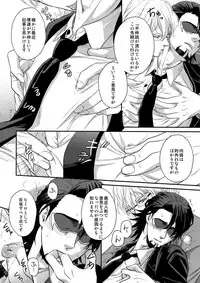 (TIGER HUNTING 11) [5UP (Tanba KUROmame)] BUDDYHERO (TIGER & BUNNY)