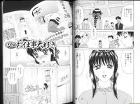 [Caramel Dow] Alpha Female