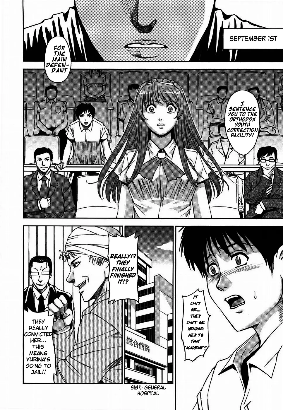 Hijiri Kangoku Gakuen 1