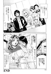 [Makibe Kataru] Ureduma Senka