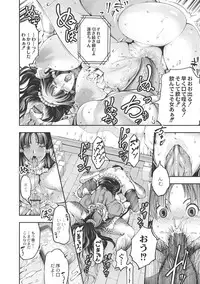 [Kuusou] New! Type ♥ [Digital]