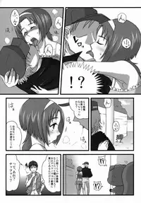 (C74) [Izakaya Yocchan (Enoshima Iki)] Pretty & Destroy (Yes! Precure5 Go Go!)