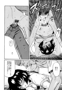 (C60) [GUST (Harukaze Soyogu)] Aoi Shoudou 2 (Infinite Ryvius, Noir)