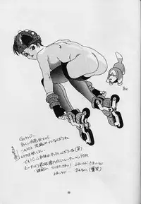 (C51) [Gerumaru (Isutoshi)] RENGE RETURNS (Various)