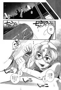 [Kirie Masanobu] LeviAThaN2