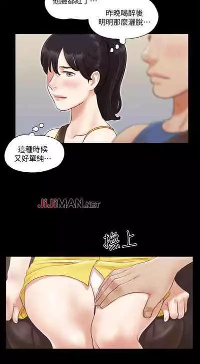 【周五连载】协议换爱（作者：遠德） 第1~82话