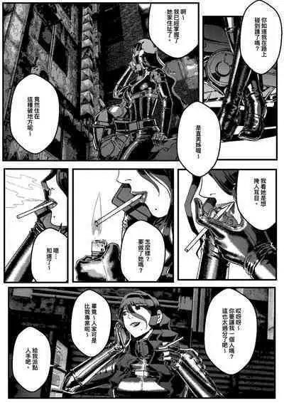 hitwoman女杀手EP1.1-1.2