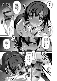 [Kikurage] Kimi to H [Digital]