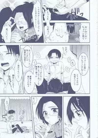 (FALL OF WALL4) [Kiseki (Kisaki Noa)] Chuugakusei dakedo! (Shingeki no Kyojin)