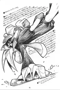 (C52) [bolze.] Show Time Buletta (Darkstalkers)