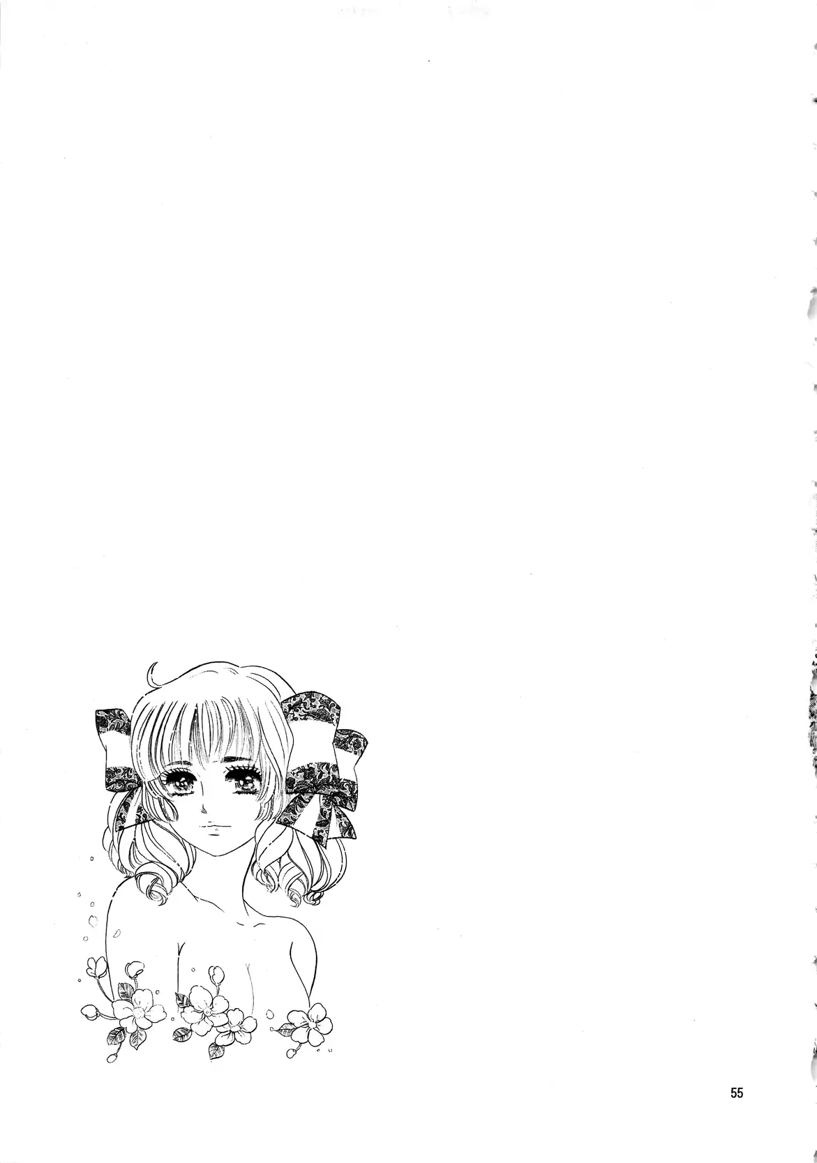 Hiromi o Nerae! -Ichinensei Buin Hanabusa Rei-